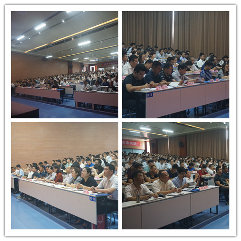 山东省物业管理项目经理及物业管理从业人员专业技能培训班